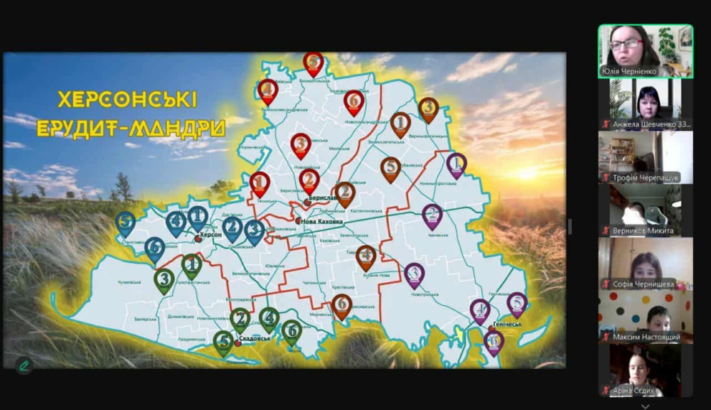 Скріншот екрану гри онлайн із зображенням ігрового поля на слайді