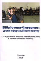 збірка збірка