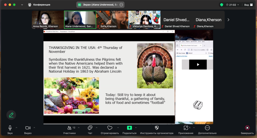 Скріншот екрану Zoom, учасники Англыйського клубу обмынюються думками щодо святкування Дня подяки.
